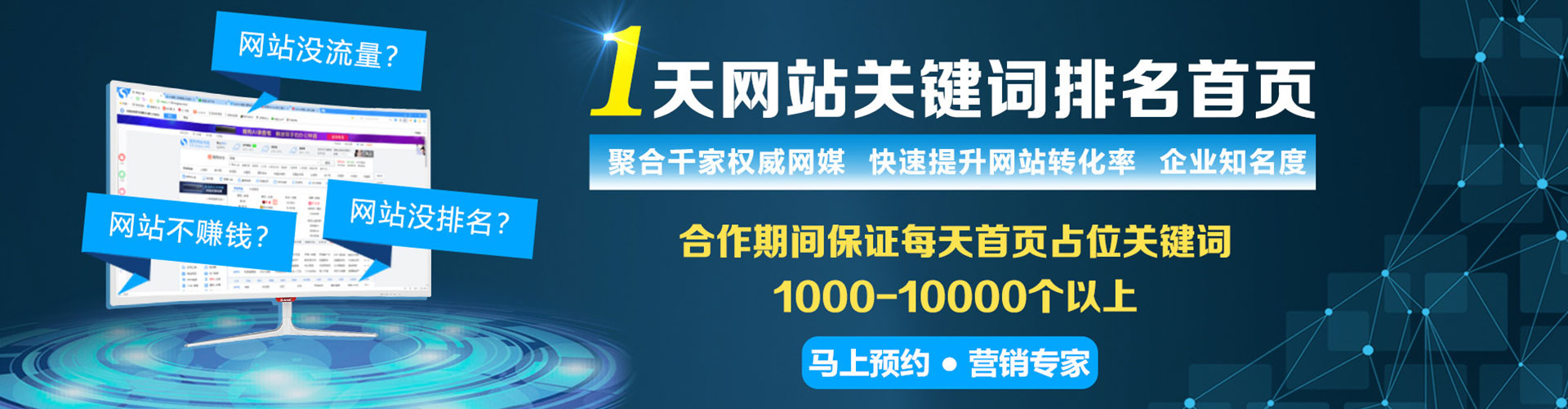 浚县朋友圈信息流